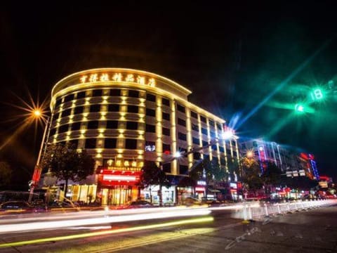 Hendra Hotel Hotel in Zhejiang