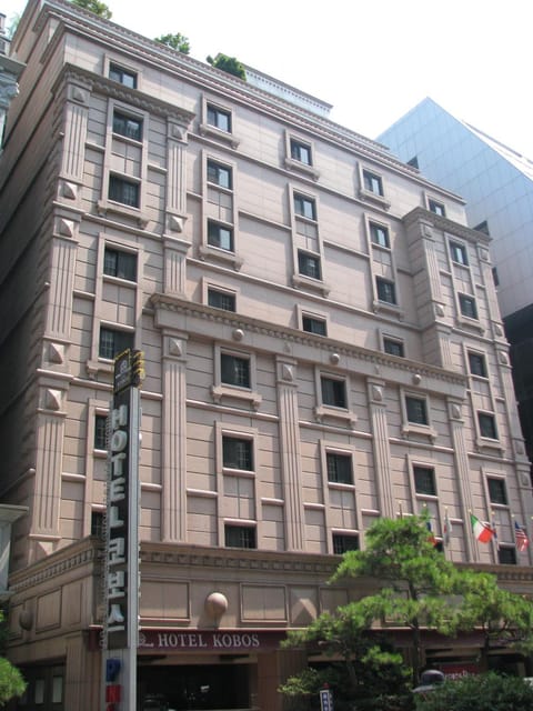 Kobos Hotel Hôtel in Seoul
