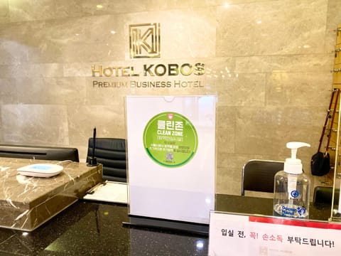 Kobos Hotel Hotel in Seoul