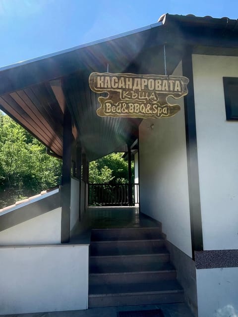 Kassandrova Guest House & Spa Bed and Breakfast in Plovdiv Province