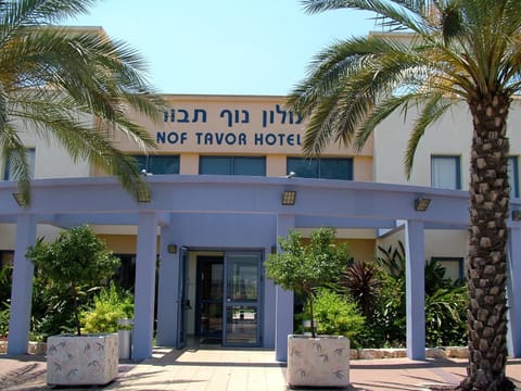 Nof Tavor Hotel Hotel in North District