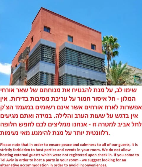 Ben Yehuda Apartments Copropriété in Tel Aviv-Yafo