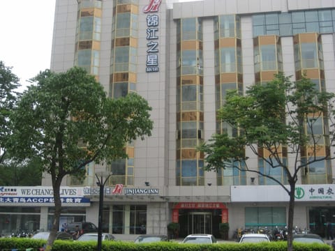 Jinjiang Inn - Suzhou Executive Center Hotel Hotel in Suzhou
