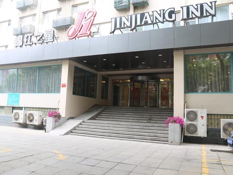 Jinjiang Inn - Beijing Guangqumen Hotel in Beijing