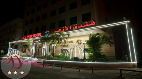 Al Azhar Hotel Jeddah Hotel in Jeddah