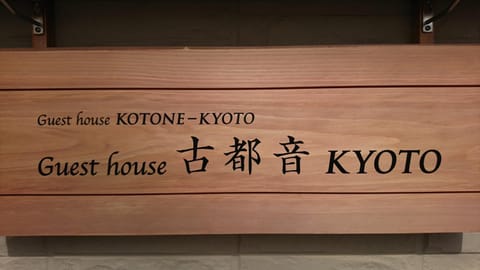 Guest house Kotone KYOTO Apartment hotel in Kyoto