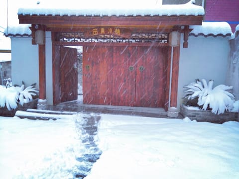 Tian Jia Xiao Yuan Boutique Homestay Bed and Breakfast in Hubei