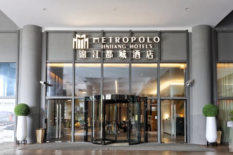 Metropolo, Hangzhou, East Railway Station Hôtel in Hangzhou