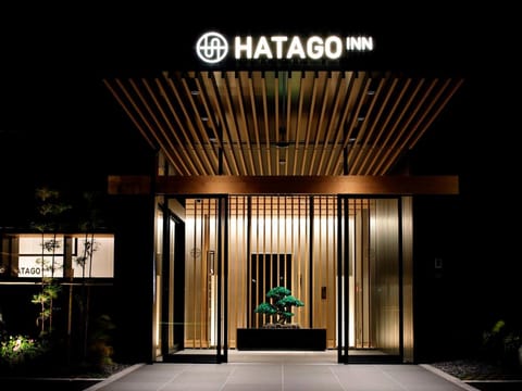 HATAGO INN Kansai Airport Hotel in Sennan