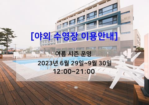 Hotel Sweet Castle Jeju Hamdeok Hotel in South Korea