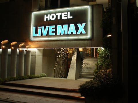 HOTEL LiVEMAX BUDGET Amagasaki Hotel in Osaka