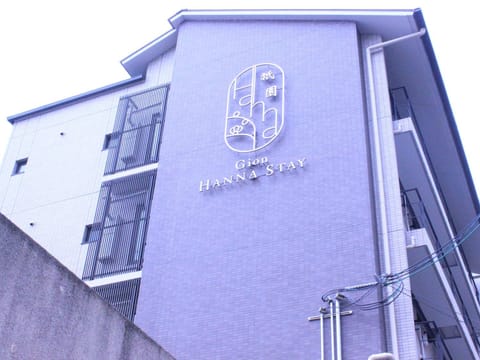 Gion HANNA STAY Hotel in Kyoto