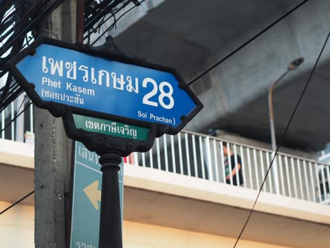 28 Place Bed and Breakfast in Bangkok