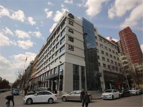 Atour Hotel Shuangyong Ave Hôtel in Shaanxi