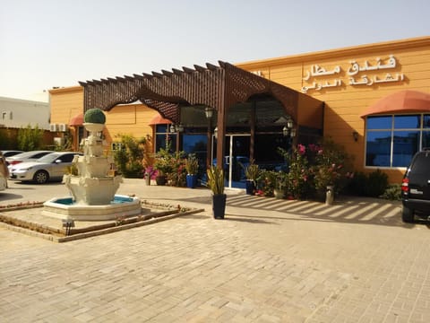 Sharjah International Airport Hotel Hotel in Al Sharjah