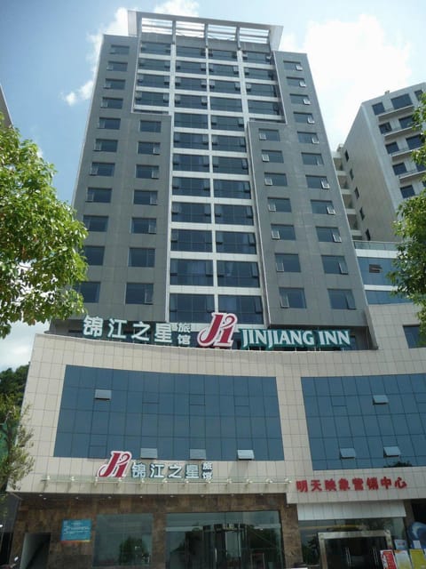 Jinjiang Inn - Beijing Middle Shiyan Road Hotel in Hubei