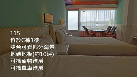 南灣飯店 Kenting Nanwan Hotel Urlaubsunterkunft in Hengchun Township