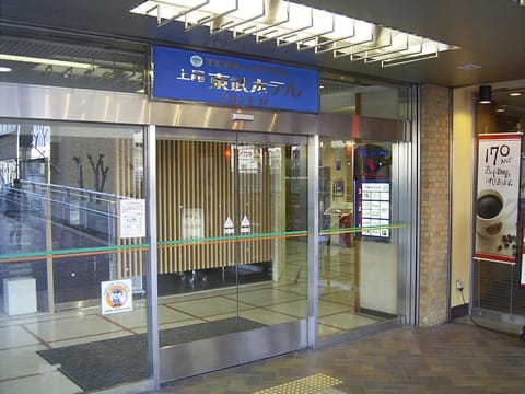 Ageo Tobu Hotel Hôtel in Saitama