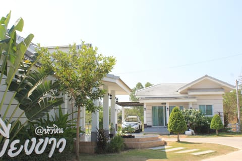 Baan Rabiengkao Hua Hin Resort in Hua Hin District