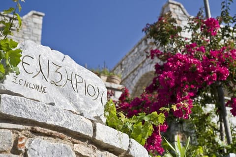 Elixirion Guest House Bed and Breakfast in Messenia