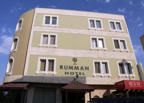 Rumman Hotel Hotel in Israel