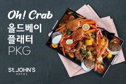 St. John's Hotel Hôtel in South Korea