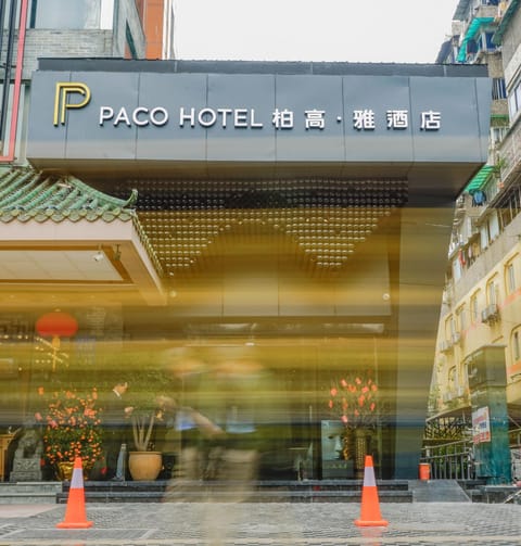 Paco Hotel Jiangtai Lu Metro Guangzhou ---Free Shuttle Bus For CantonFair Hôtel in Guangzhou