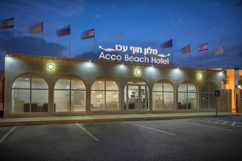 Acco Beach Hotel Hotel in North District