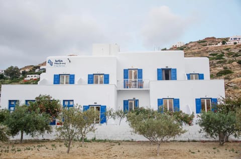 Avra Pension Hotel in Decentralized Administration of the Aegean