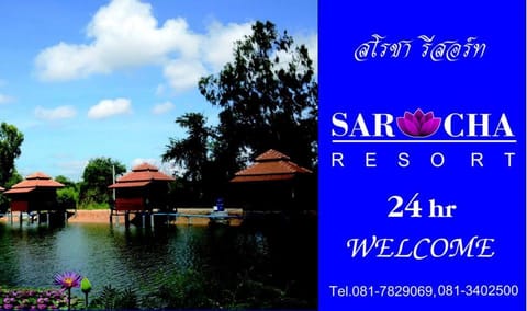 Sarocha Resort Rayong Resort in Rayong, Mueang Rayong District, Rayong, Thailand