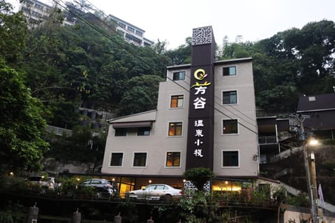 Fungo Hotel Bed and Breakfast in Kaohsiung