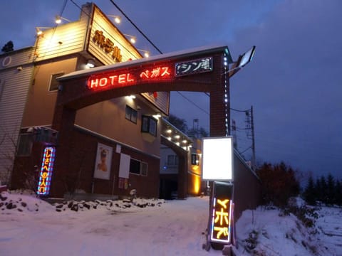 Hotel Vegas (Adult Only) Love hotel in Sapporo