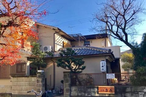 Guesthouse Kyoto Arashiyama Bed and Breakfast in Kyoto