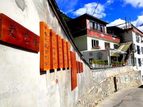 Kangding Guozhuang Nan Wu Hao Boutique Inn Location de vacances in Sichuan