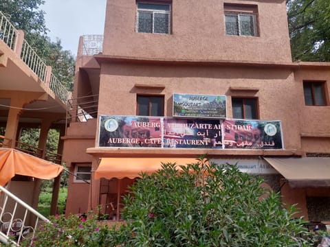 Auberge Toubkal Amsouzart Aitst Idar Hôtel capsule in Marrakesh-Safi