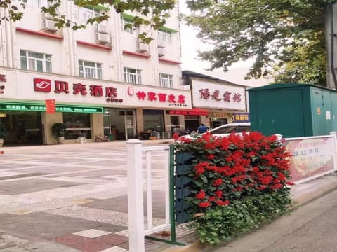 Shells Hanzhong City High Railway Station Renmin Road Hotel Hôtel in Shaanxi