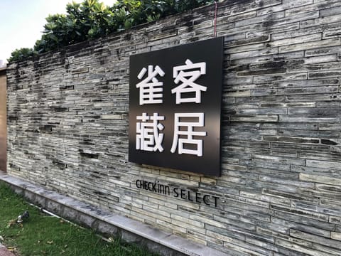 CHECK inn Select Taipei Yamgmingshan Resort in Taipei City