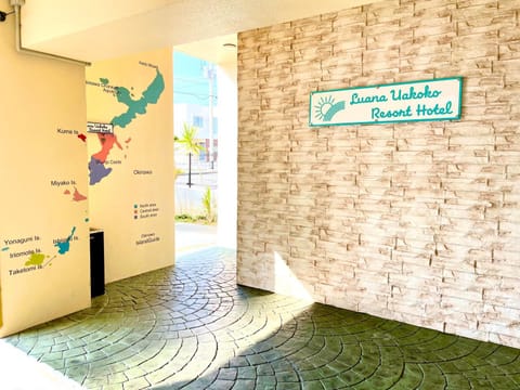 Luana Uakoko Resort 旧 EmiFull Resort Appart-hôtel in Okinawa Prefecture