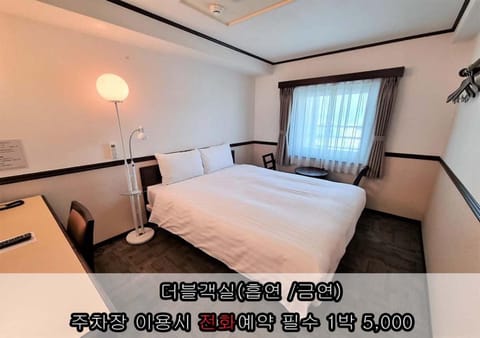 Toyoko Inn Incheon Bupyeong Hôtel in Gyeonggi-do