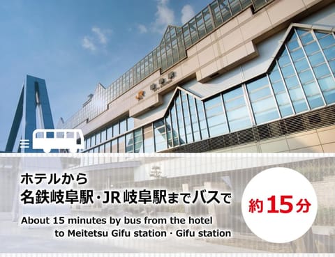 Gifu UN(Adult Only) Hotel dell’amore in Aichi Prefecture