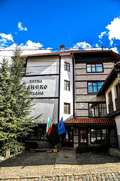 Family Hotel Bansko Sofia Hotel in Sofia