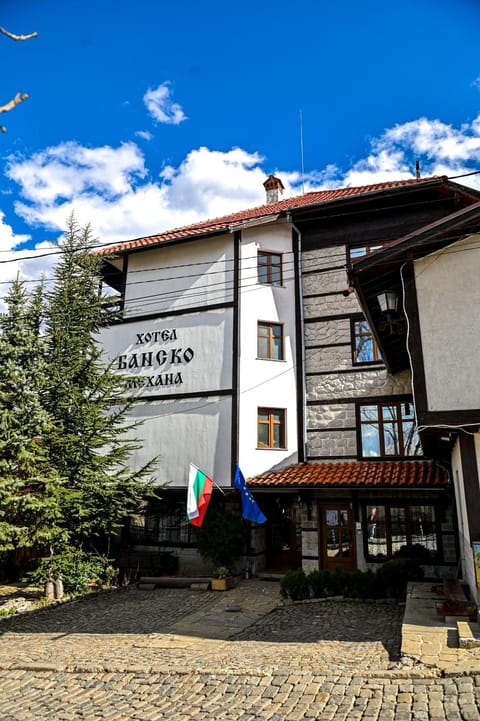 Family Hotel Bansko Sofia Hotel in Sofia