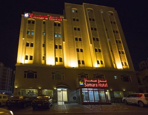 Samara Hotel Hotel in Muscat