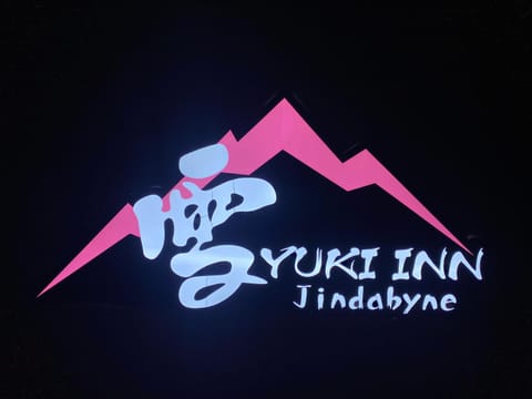 Yuki Inn Jindabyne Motel in Jindabyne
