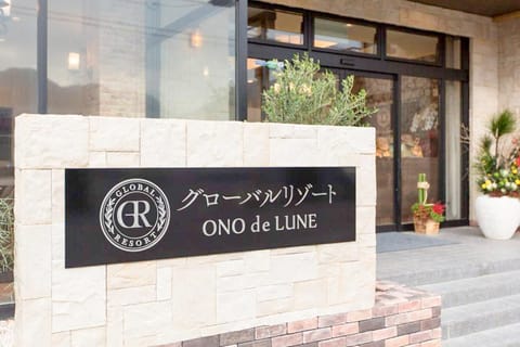 Global Resort ONO de LUNE Hotel in Hiroshima Prefecture