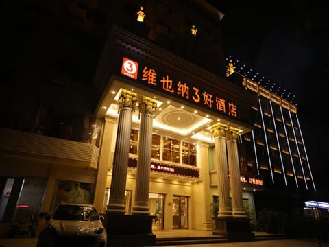 Vienna 3 Best Hotel Hubei Jingmen Huyaguan Avenue Changfa Hotel in Hubei