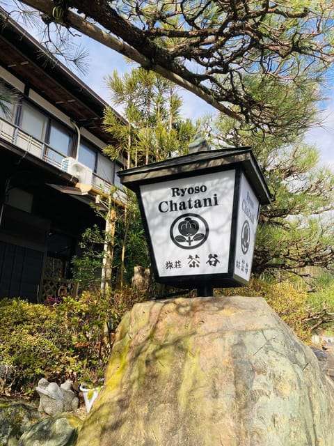 Ryoso Chatani Ryokan in Kyoto