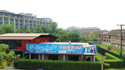 Hailin Resort Vangvieng Resort in Vang Vieng