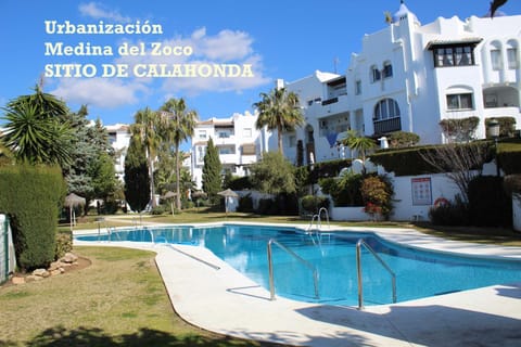 Garden view, Swimming pool