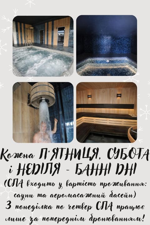 Hot Tub, Sauna, Spa and wellness centre/facilities, Text overlay